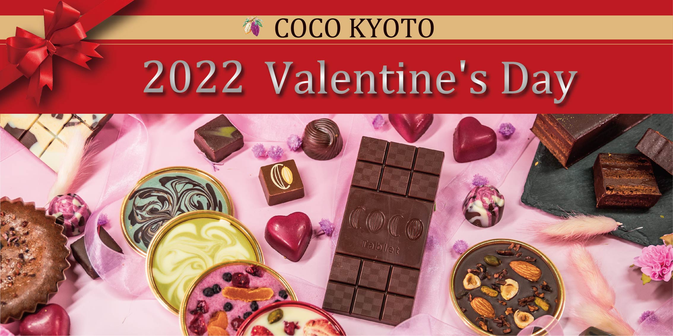 京都のローチョコレート・ビーントゥバー専門店｜ COCO