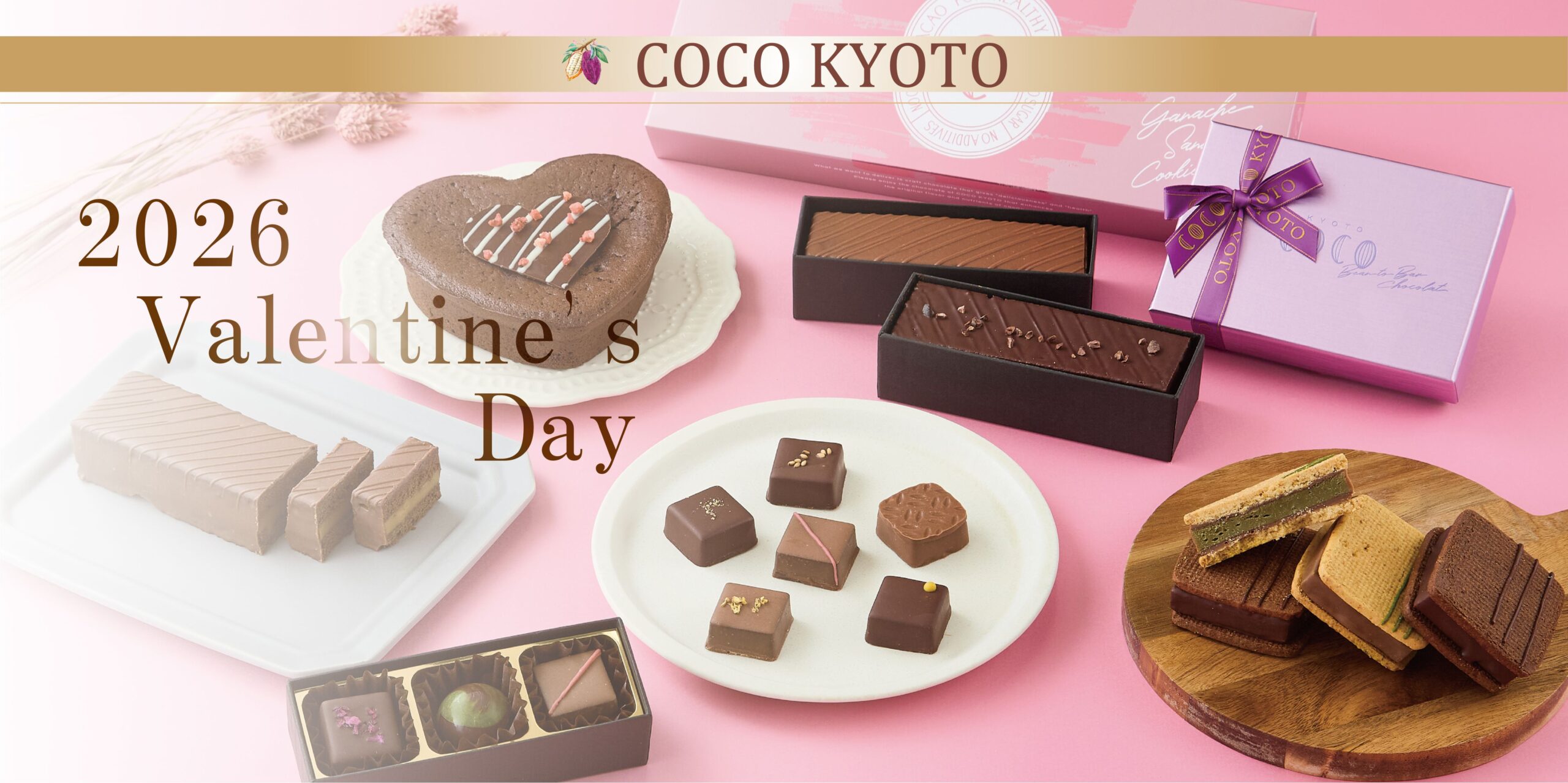 京都のローチョコレート・ビーントゥバー専門店｜ COCO